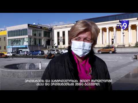 საჭირო იყო თუ არა რეგულაციების გამკაცრება?